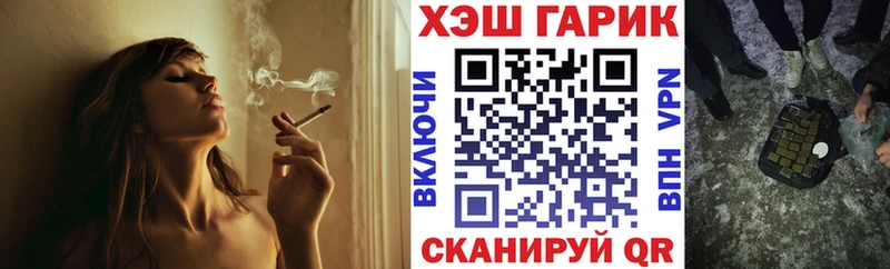 Магазин наркотиков Сорск Бошки Шишки  Cocaine  ГЕРОИН  Alpha PVP  МЕФ  ГАШИШ 