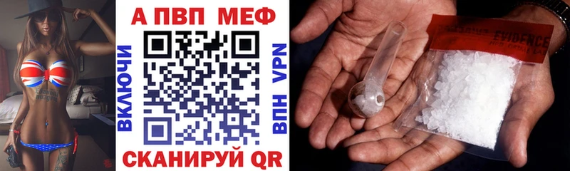 сайты даркнета формула  Сорск  A-PVP мука 