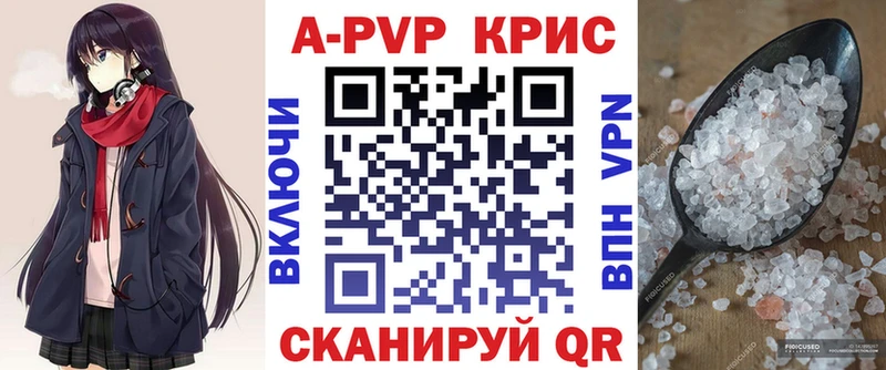 Альфа ПВП мука Сорск