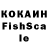 КЕТАМИН ketamine Lida V