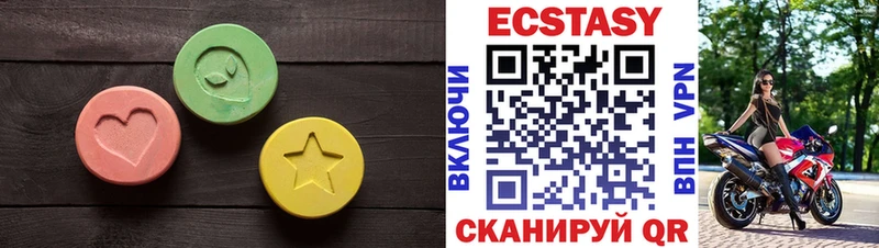 Ecstasy Philipp Plein  наркотики  Сорск 