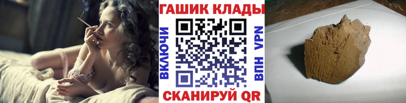 ГАШ индика сатива  Сорск 