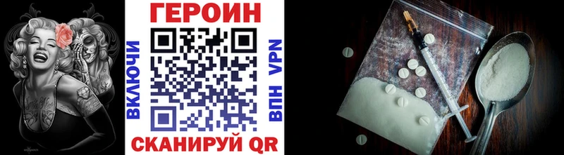 Героин гречка  Сорск 