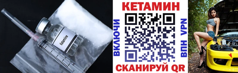 закладки мега tor Кетамин VHQ Сорск