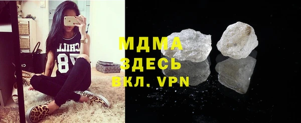 мдпв Аркадак
