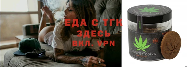 мефедрон VHQ Арсеньев