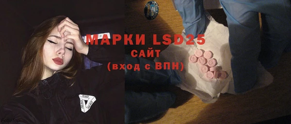мет Армянск
