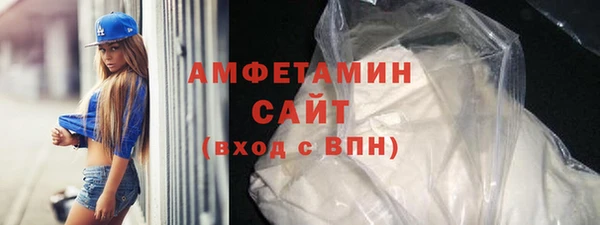 мет Армянск