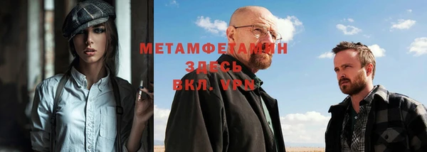 мет Армянск