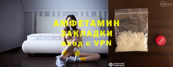 мет Армянск