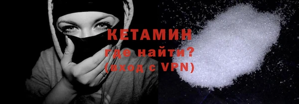 мефедрон VHQ Арсеньев