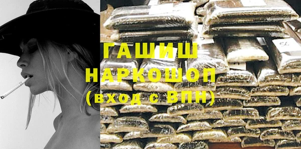 мефедрон VHQ Арсеньев