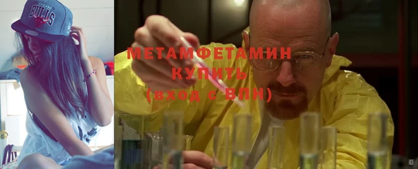 мет Армянск