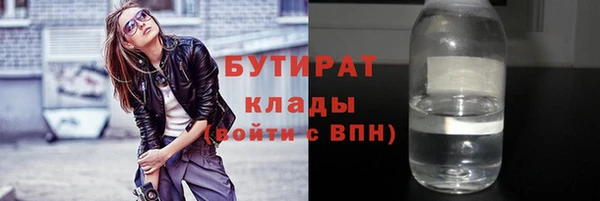 мет Армянск