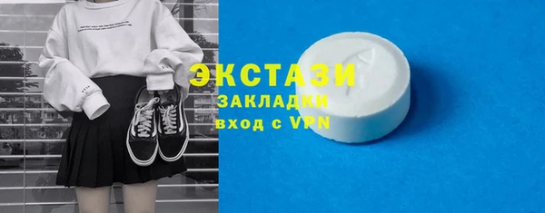 мефедрон VHQ Арсеньев