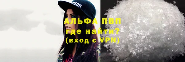 мет Армянск