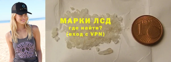 мескалин Покачи
