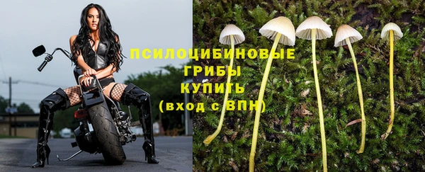 мефедрон VHQ Арсеньев
