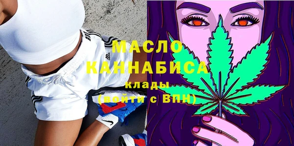 мет Армянск