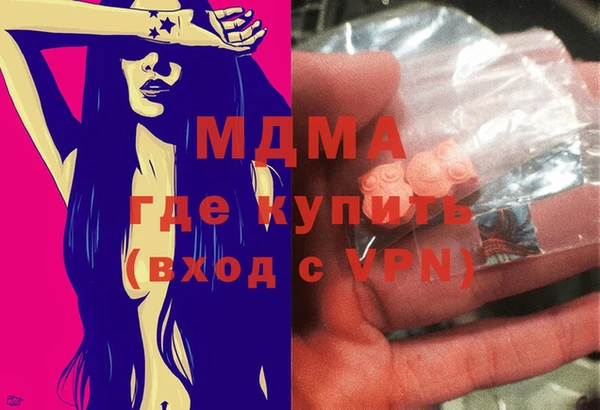 мет Армянск