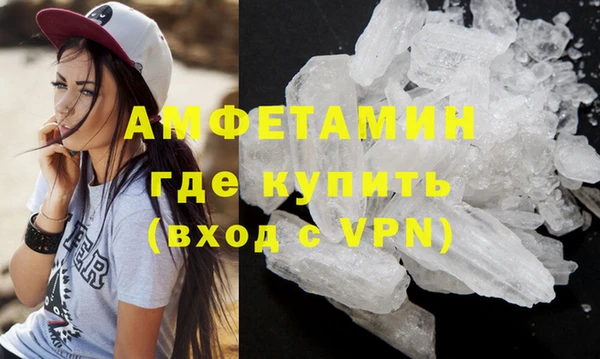 мефедрон VHQ Арсеньев