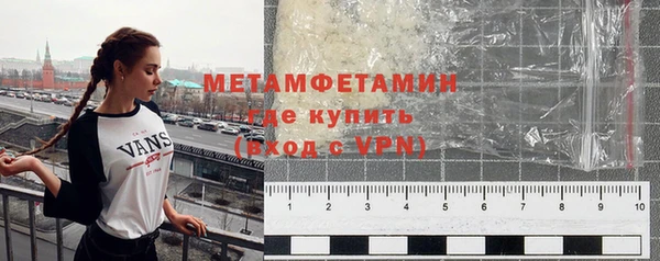 мефедрон VHQ Арсеньев