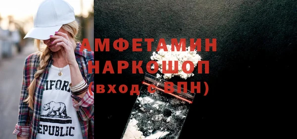 мефедрон VHQ Арсеньев