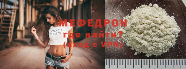 мет Армянск