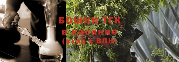 мефедрон VHQ Арсеньев