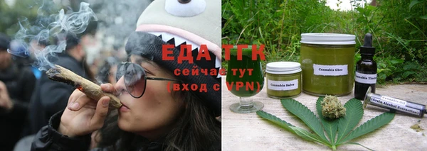 мефедрон VHQ Арсеньев