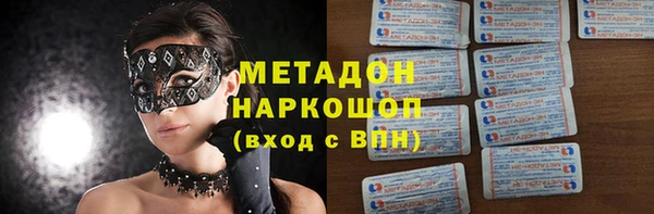 мдпв Аркадак