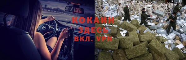 мет Армянск