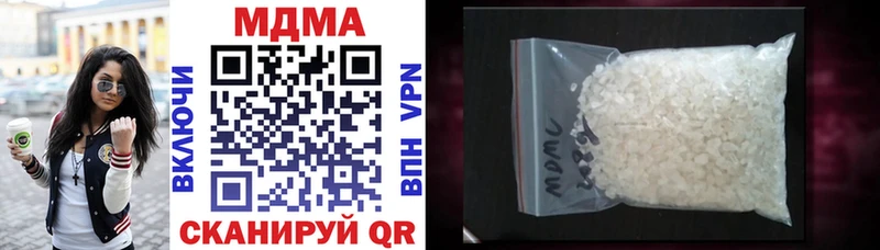 МЕГА ссылка  Сорск  МДМА VHQ 