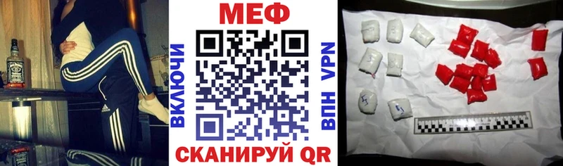 Мефедрон 4 MMC  Сорск 