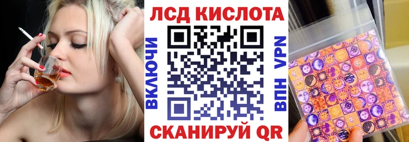 Марки 25I-NBOMe 1,5мг  где купить   Сорск 
