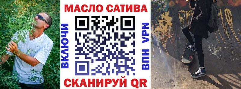 купить наркотики цена  гидра вход  ТГК вейп с тгк  Сорск 